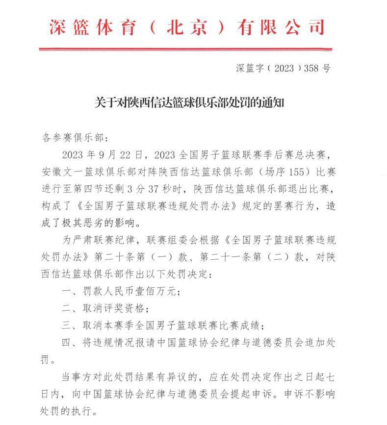 如果我足够努力，知道自己的能力如何，就能在球队里发挥作用。